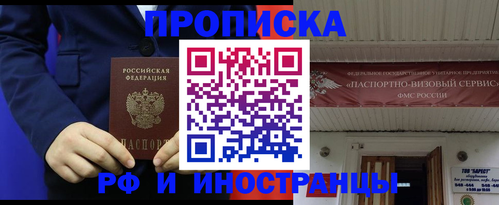 регистрация для дет. сада в Белой Холунице